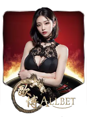 allbet