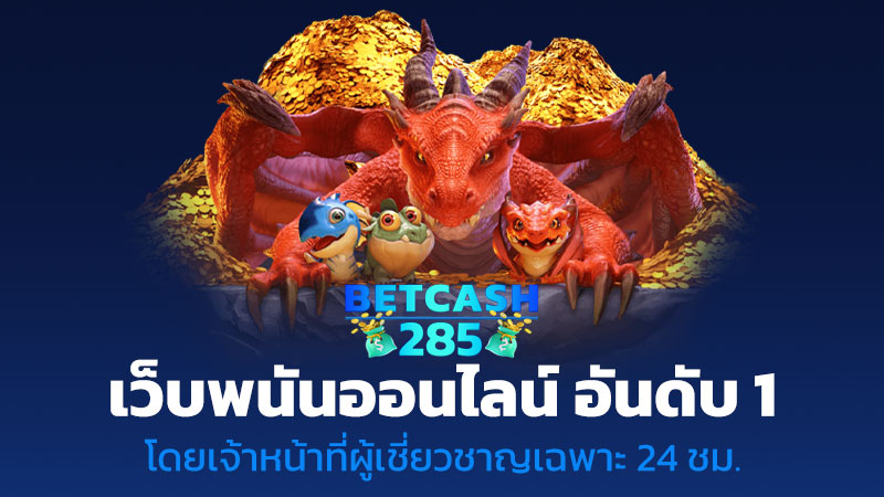 สล็อต 4x4 bet
